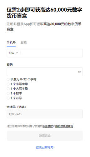 SHIB交易所最新版下载_SHIB交易平台官网下载地址