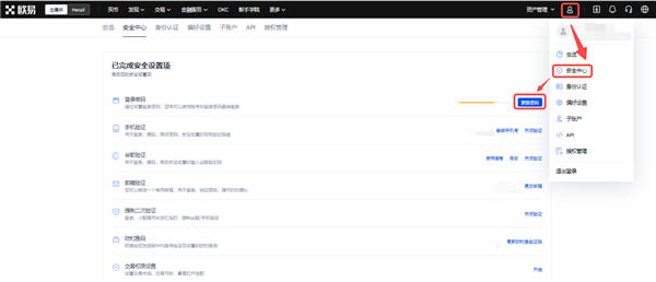 58COIN交易所USDT永续合约的风控机制是怎样的？