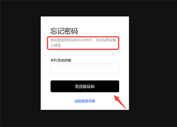 LUNC价格预测，是时候买LUNC了吗？