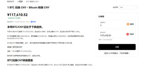 欧意易okex最新下载地址,欧意怎么下载