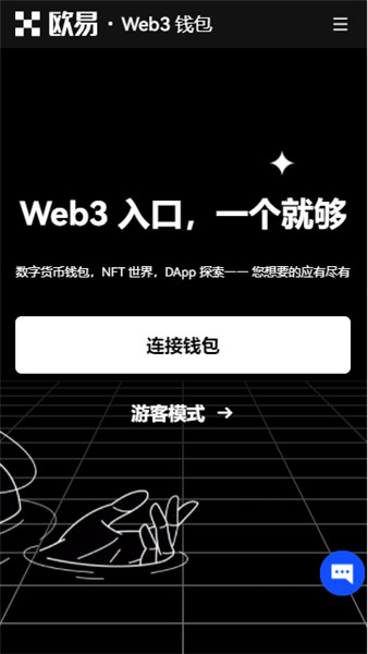 元宇宙如何推广产业发展，加快新项目NFT的合成？