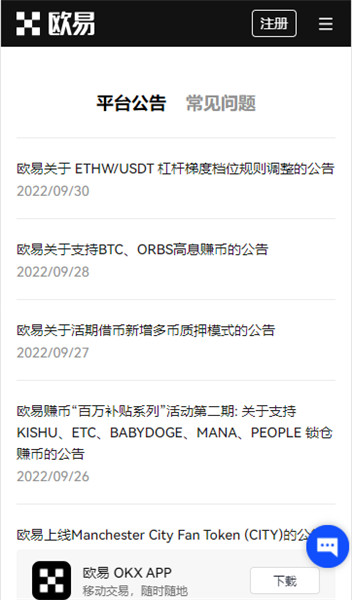 什么是Lisk(LSK)