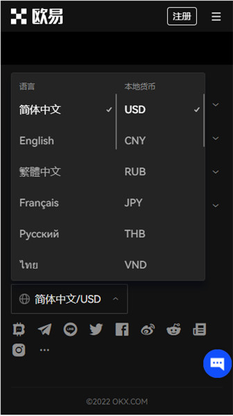 以太坊常见名词和相关网站总结