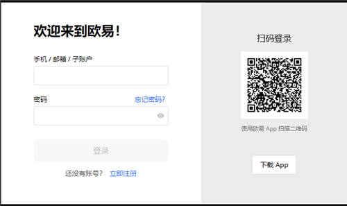 app下载最新okex2023最新怎么下载_okex-android.apk
