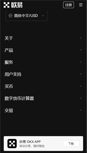 韩国计划对加密货币征税