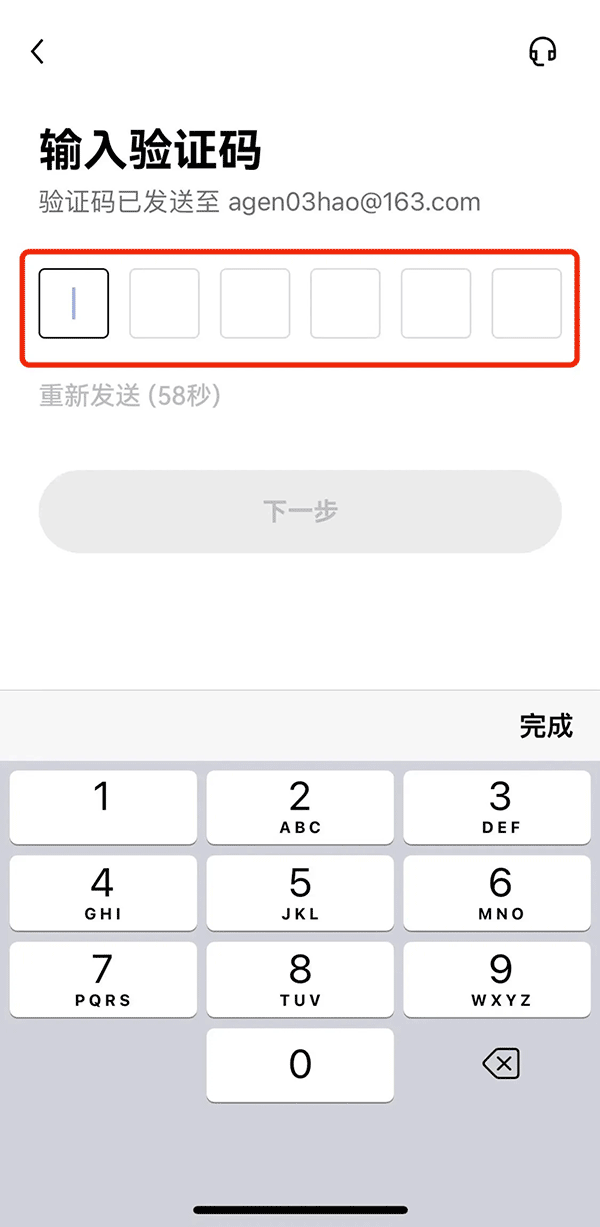 官方域名o易下载安装_易名 域名