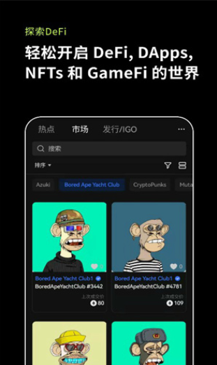 下载最新版本欧交官网版本V6.18.6_liao欧