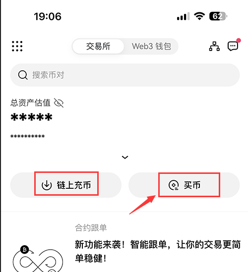 一篇文章读懂稳定币Dai