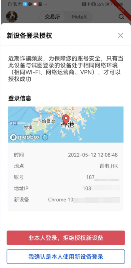 韩国计划对加密货币征税