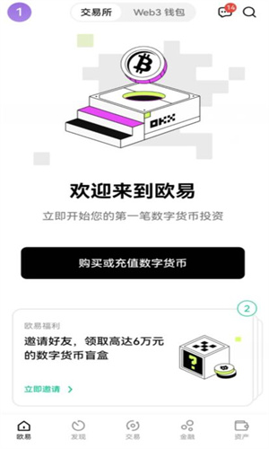 零号地球的小程序被封了？国家为什么打击零号地球数藏品