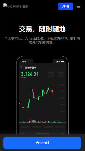 STEPN(gmt)今日实时价格，市值，总量，汇率
