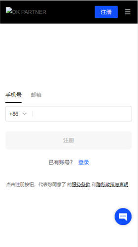 OKEX欧易官网