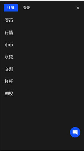 币圈十大交易所_苹果版欧易