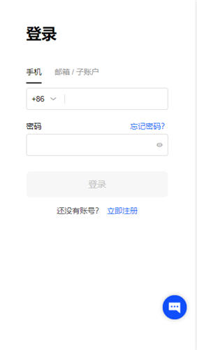 分析师称以太坊不久将飙升100%至260美元