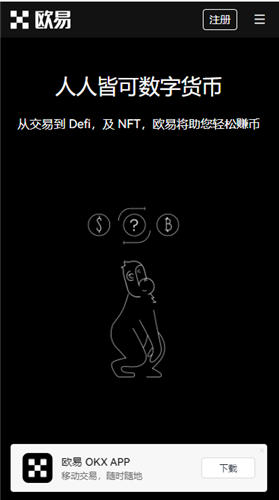 GOLD币会升值吗？GOLD币是哪个国家发行的？