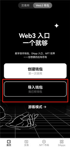 有哪些平台的数字藏品可以免费送，现在免费送需要什么条件