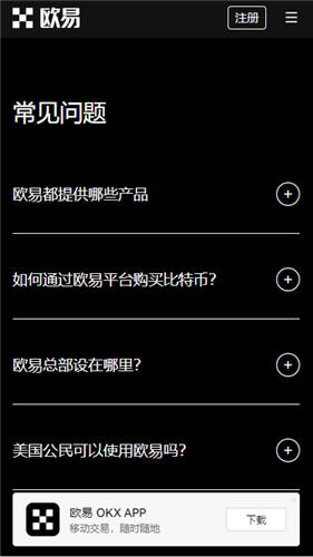 EOS再次获得中国CCID排名第一