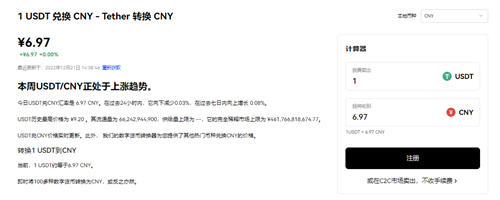 OKEX欧易官网