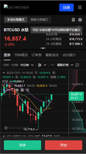 易欧下载安卓版(okx最新网址)