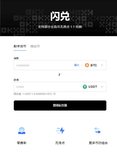 OKEX欧易官网