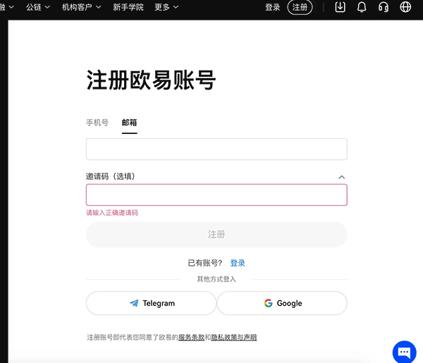 okex网址,欧意登录入口